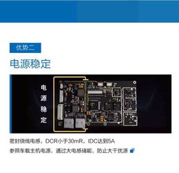 1860芯片车联网智能后视镜方案主板详解 核心PCBA方案板深度解析